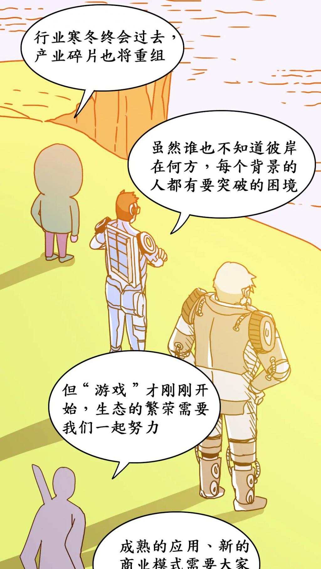 为什么突然谁都能造车了？