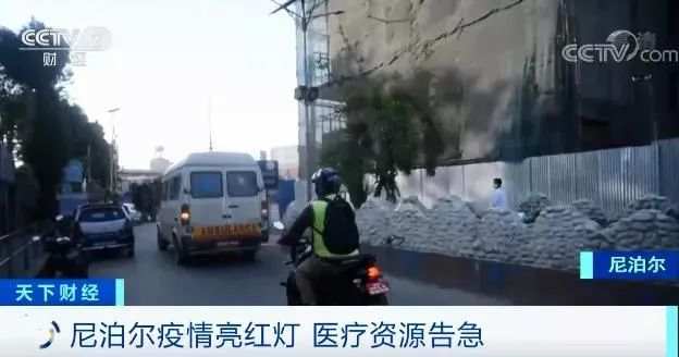 一印度男子在香港隐瞒行程，致多人感染！印度已连续4天超40万例！占全球新增病例近一半……