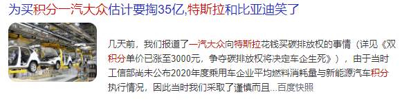 支付宝靠蚂蚁森林偷偷薅你的羊毛？事情可没那么简单。