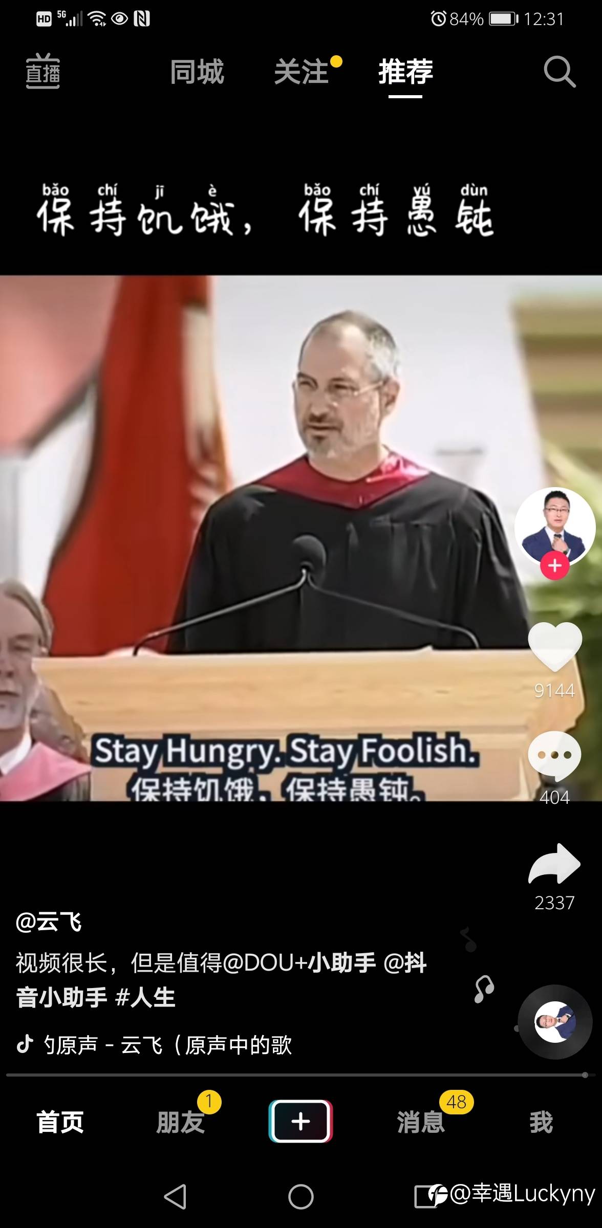 Stay hungry, stay foolish