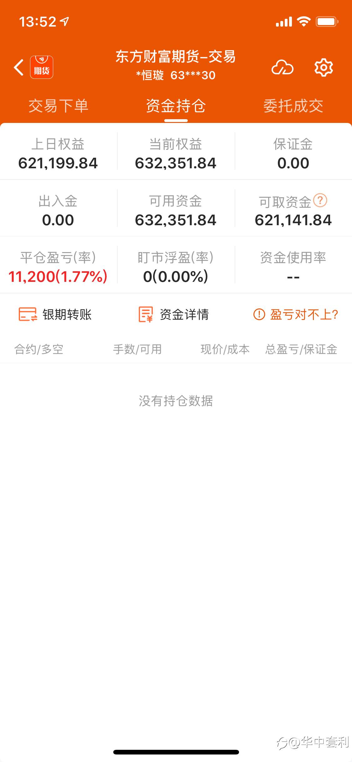 feed-image-2
