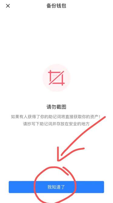 号称“100%去中心化”的YOLO币能冲吗？（详细介绍及玩法攻略）