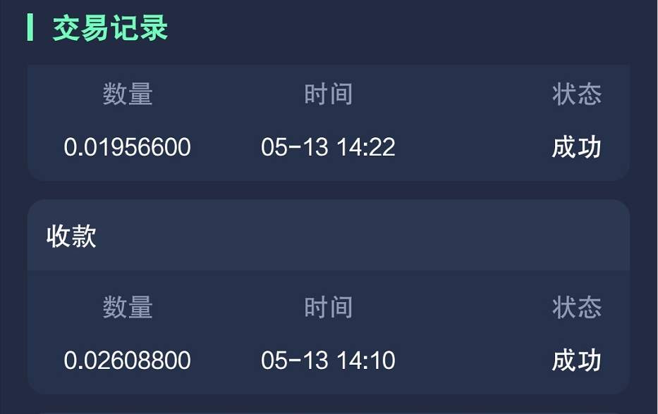 Osasion欧赛公链部署NUT-2912协议你必须读懂的关键