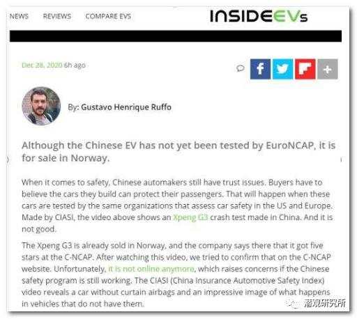 小鹏汽车的隐忧
