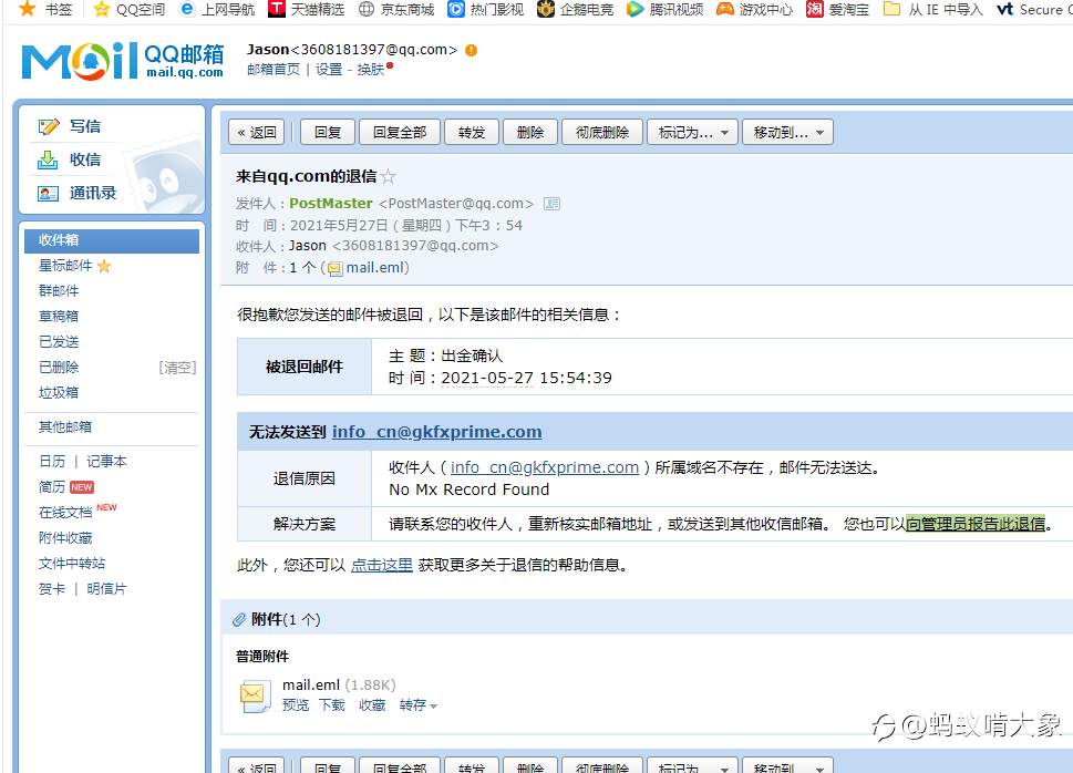 feed-image-2