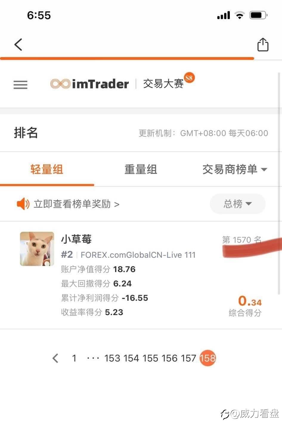 【5月这周外汇赚10.3%】