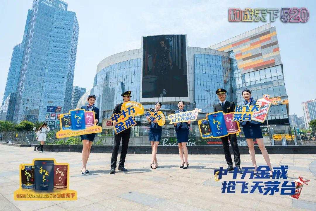 槟榔跨界“破圈”刮起高端风，和成天下520刷屏背后，有什么硬核逻辑？