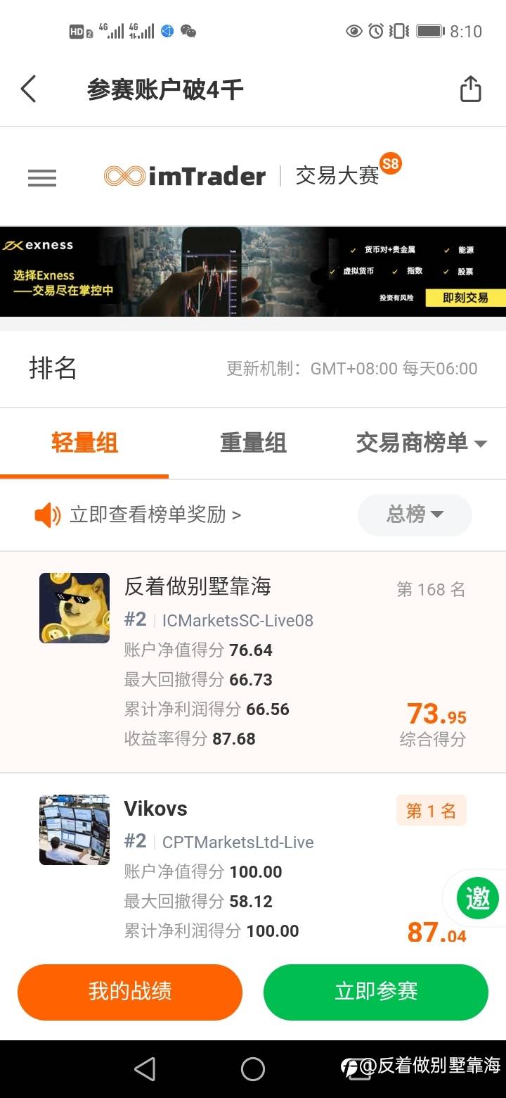 爆仓倒计时解除，简直惊心动魄