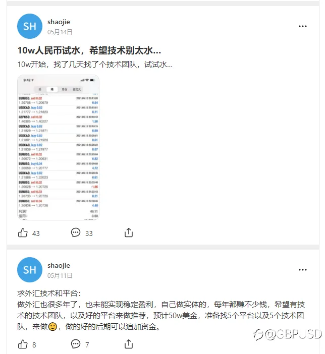 feed image