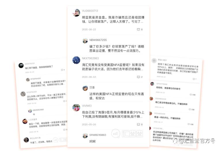 海汇国际大厦将倾!屹立三年的资金盘终究要跑路了!