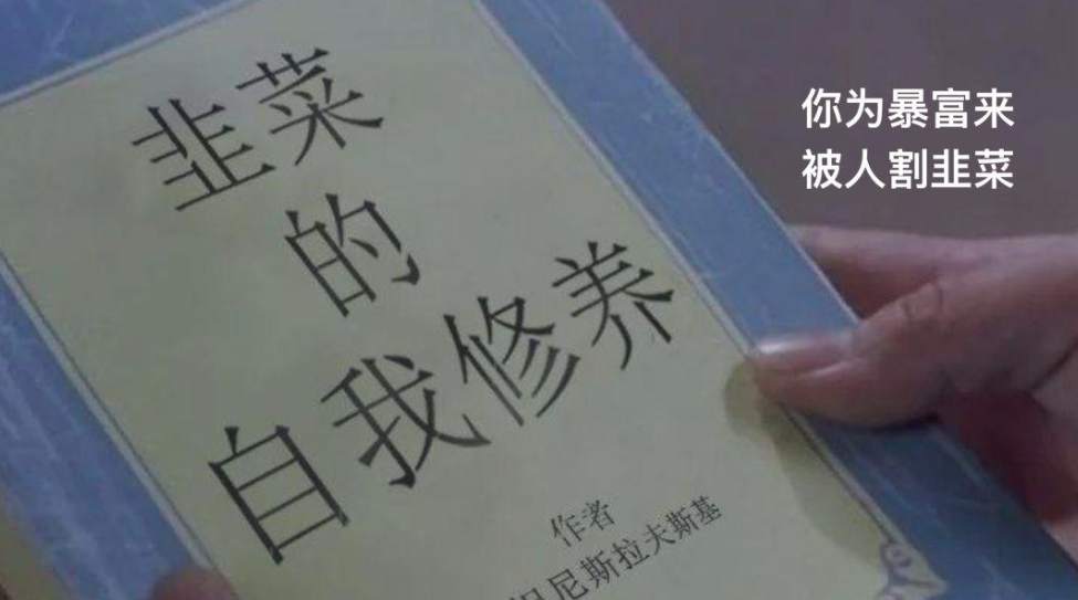 黄金市场一片利好，可是他偏偏选择在“风口”撤退