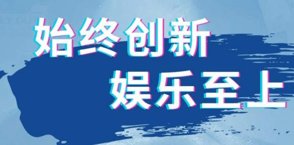 上线暴涨135%，揭秘爱马仕 HERMES娱乐链逆势上涨的逻辑