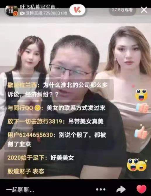 过气私募冠军的破釜沉舟