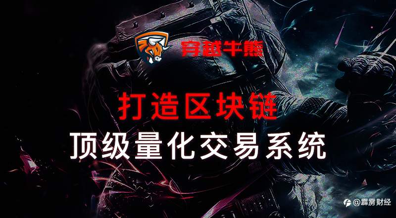 穿越牛熊：避免人性弱点,完美策略交易
