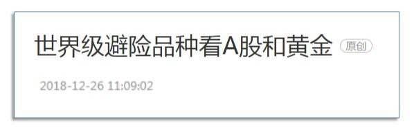 5.2专题篇：浪形推演和黄金分割线的巧用