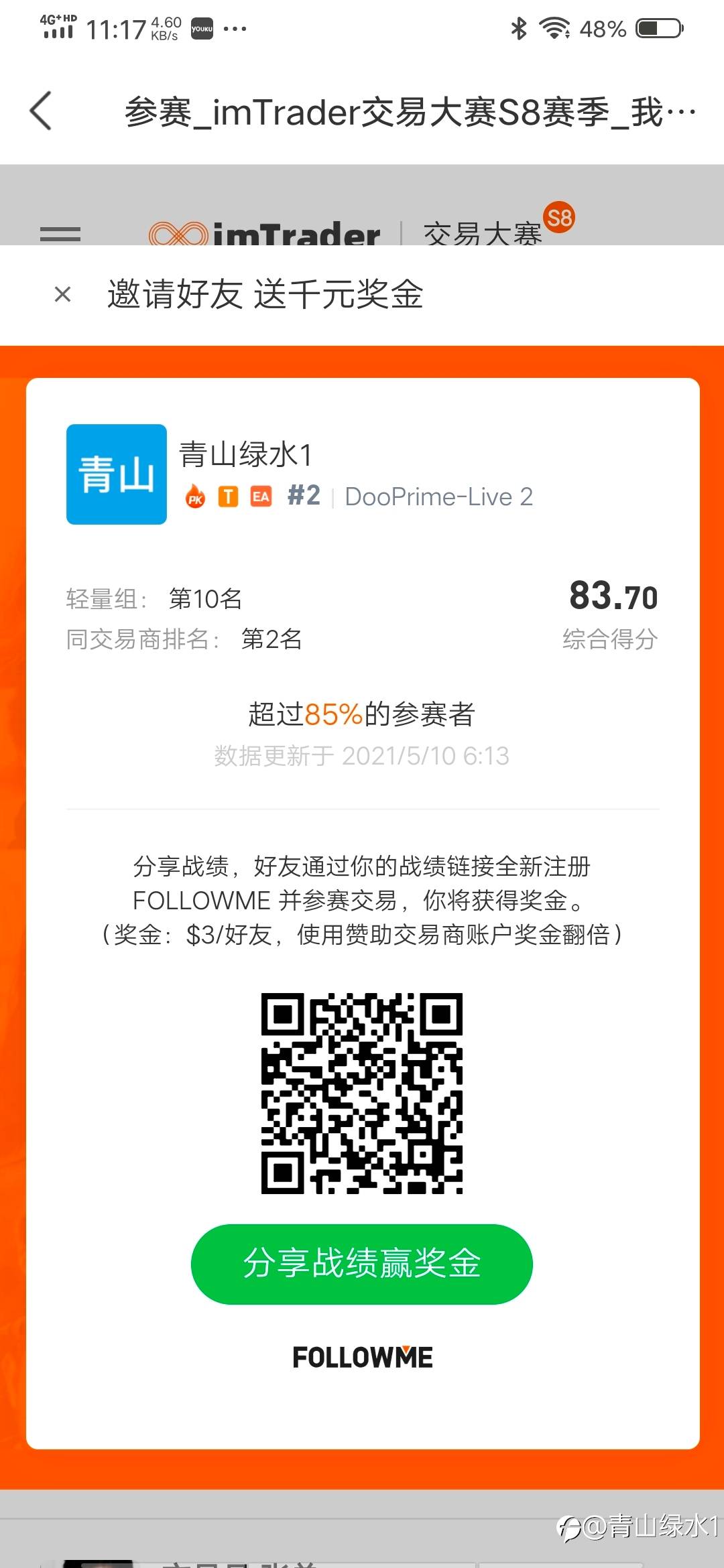 feed image