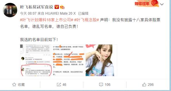 A股已炸锅！镰刀们开始对自己人动手了
