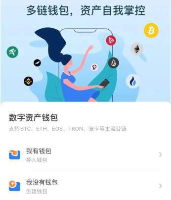 号称“100%去中心化”的YOLO币能冲吗？（详细介绍及玩法攻略）