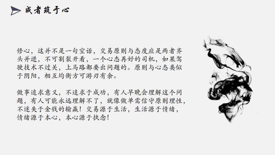 墨竹：牛转乾坤，黄金，非农特辑！