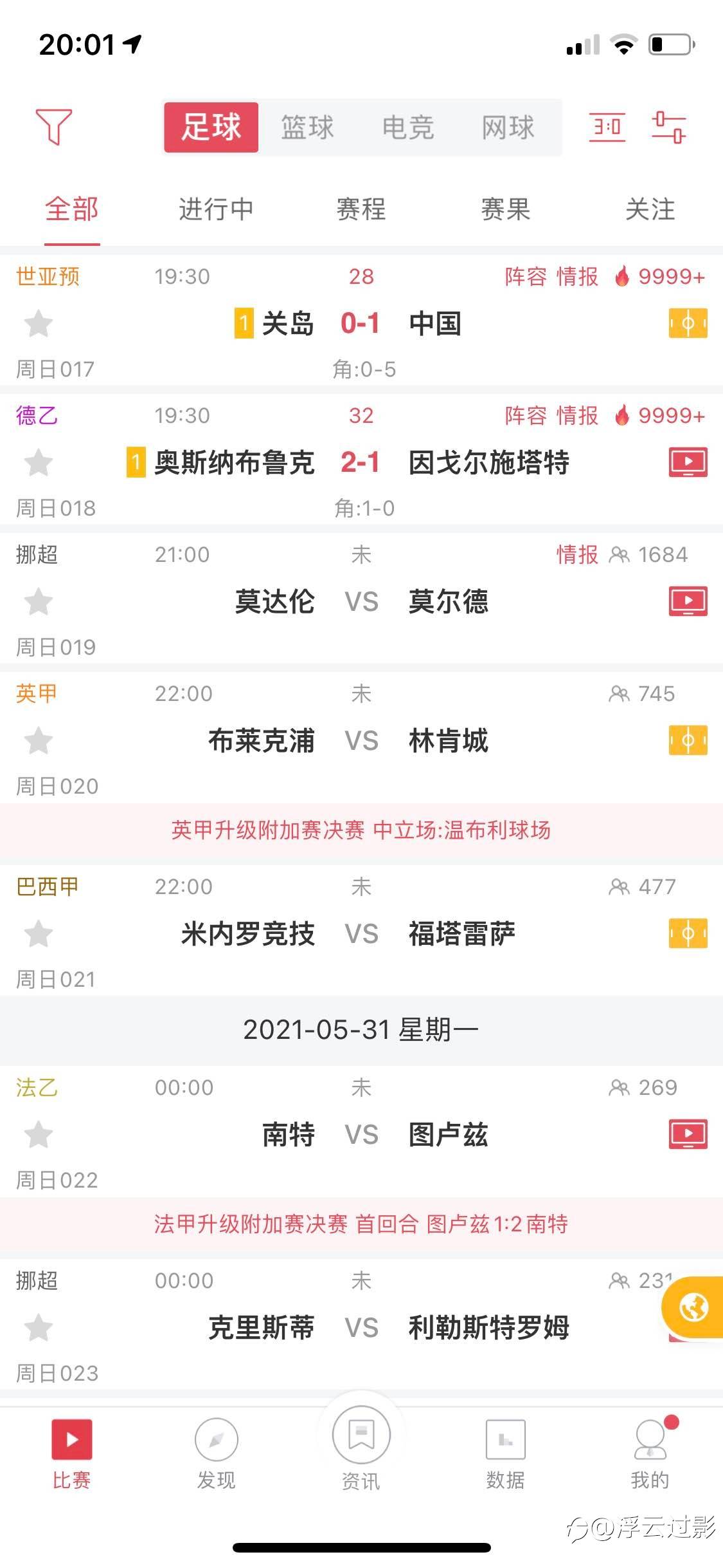 希望国足越来越好