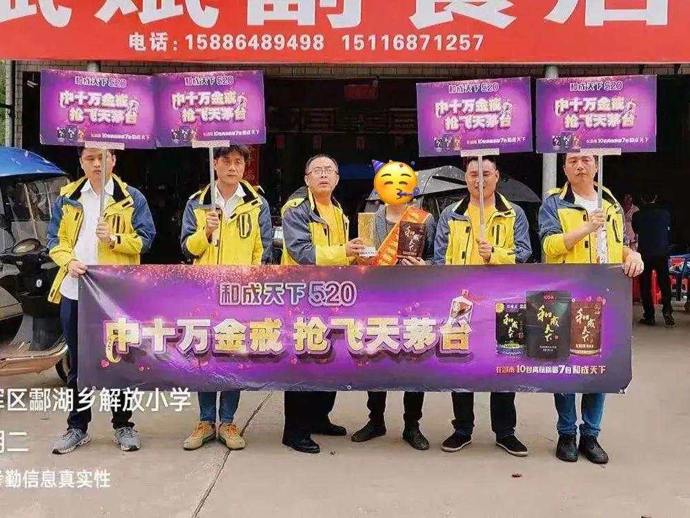 槟榔跨界“破圈”刮起高端风，和成天下520刷屏背后，有什么硬核逻辑？