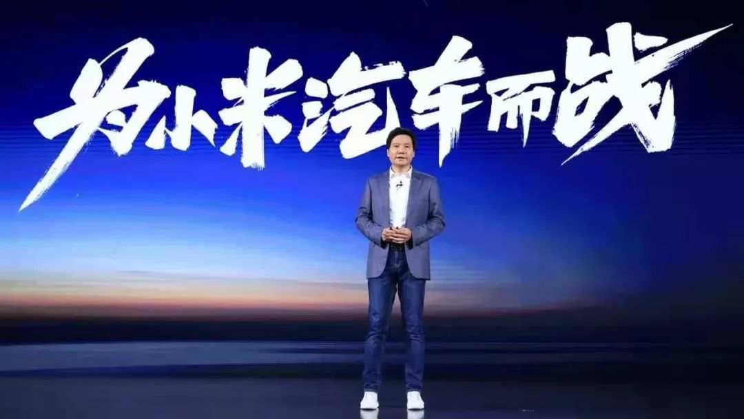 雷军：“我们赢了！”小米狂收769亿，手机毛利高达12.9%、营收大涨70%！