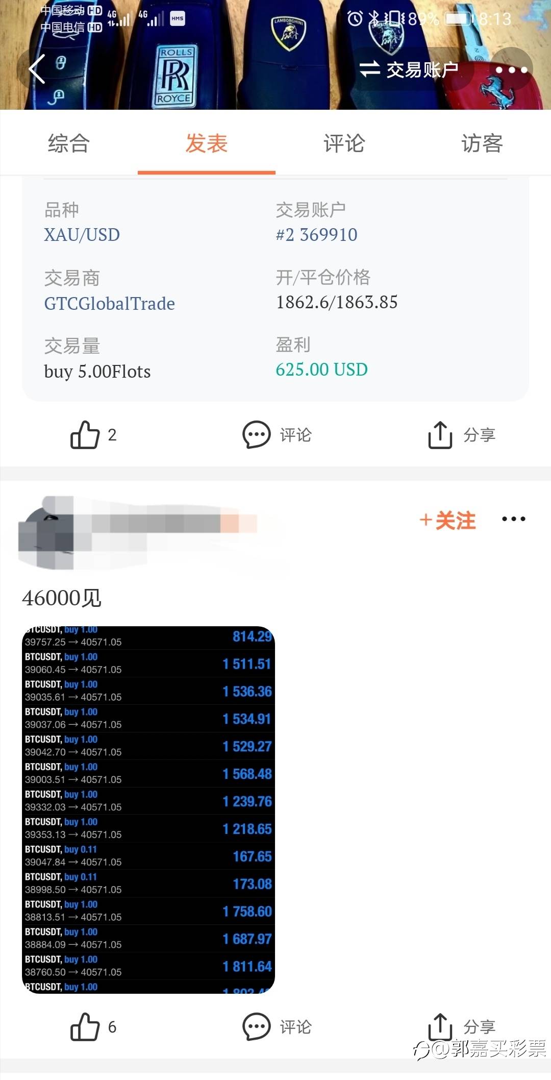 走自己的交易之路(一)