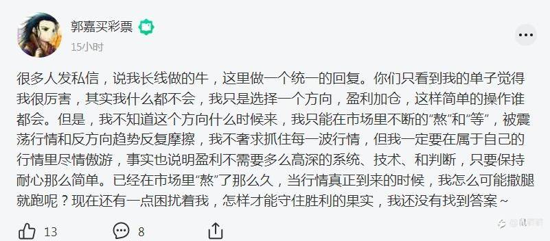 赚钱二字，困住了多少英雄好汉