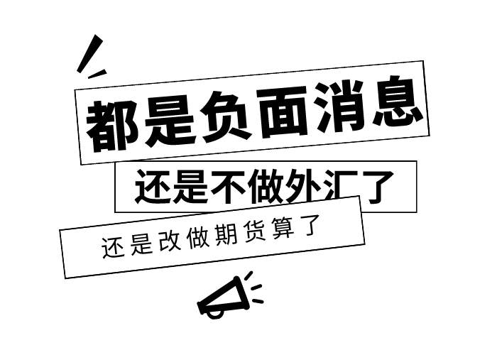 汇查查：情节离奇！贝米钱包受害者经历骗局“四连炸”