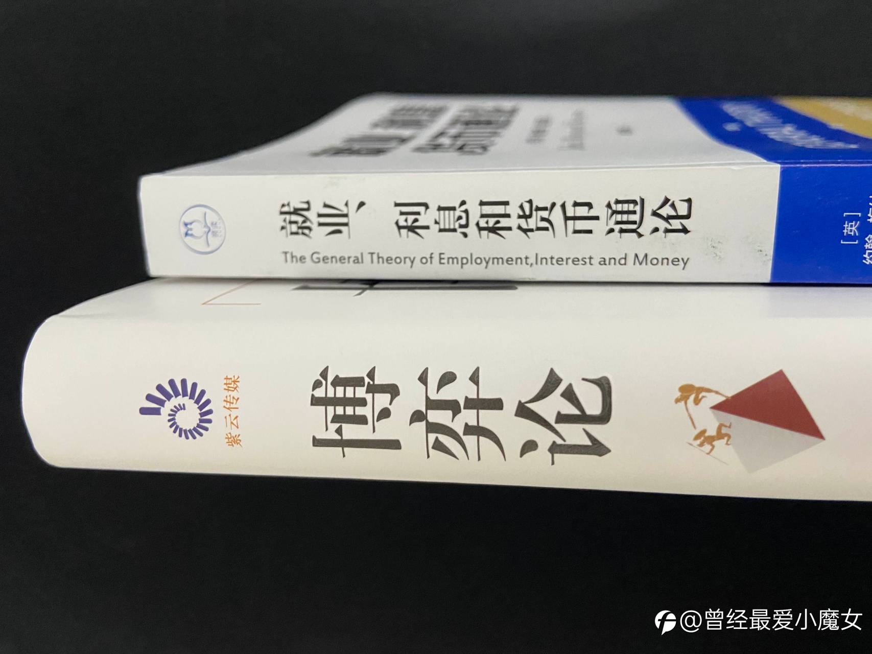 周末看书