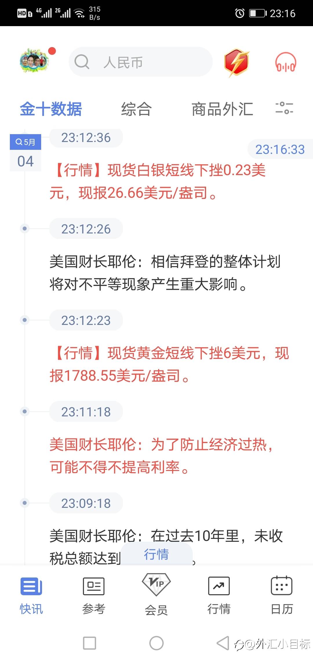 feed-image-0