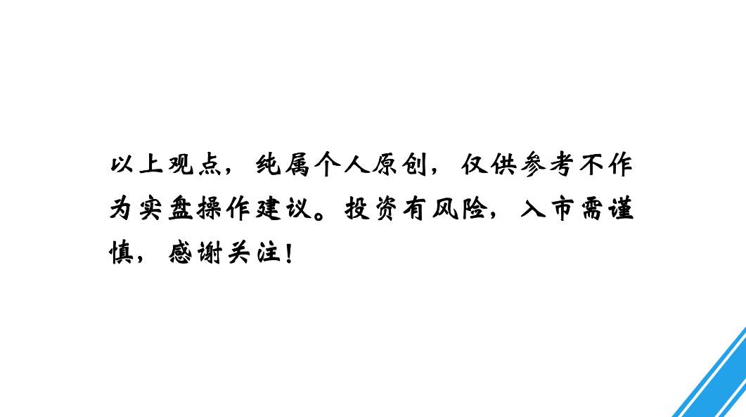 金市大鲤：黄金T+D有望出现技术面抛售，白银也不可忽视追多