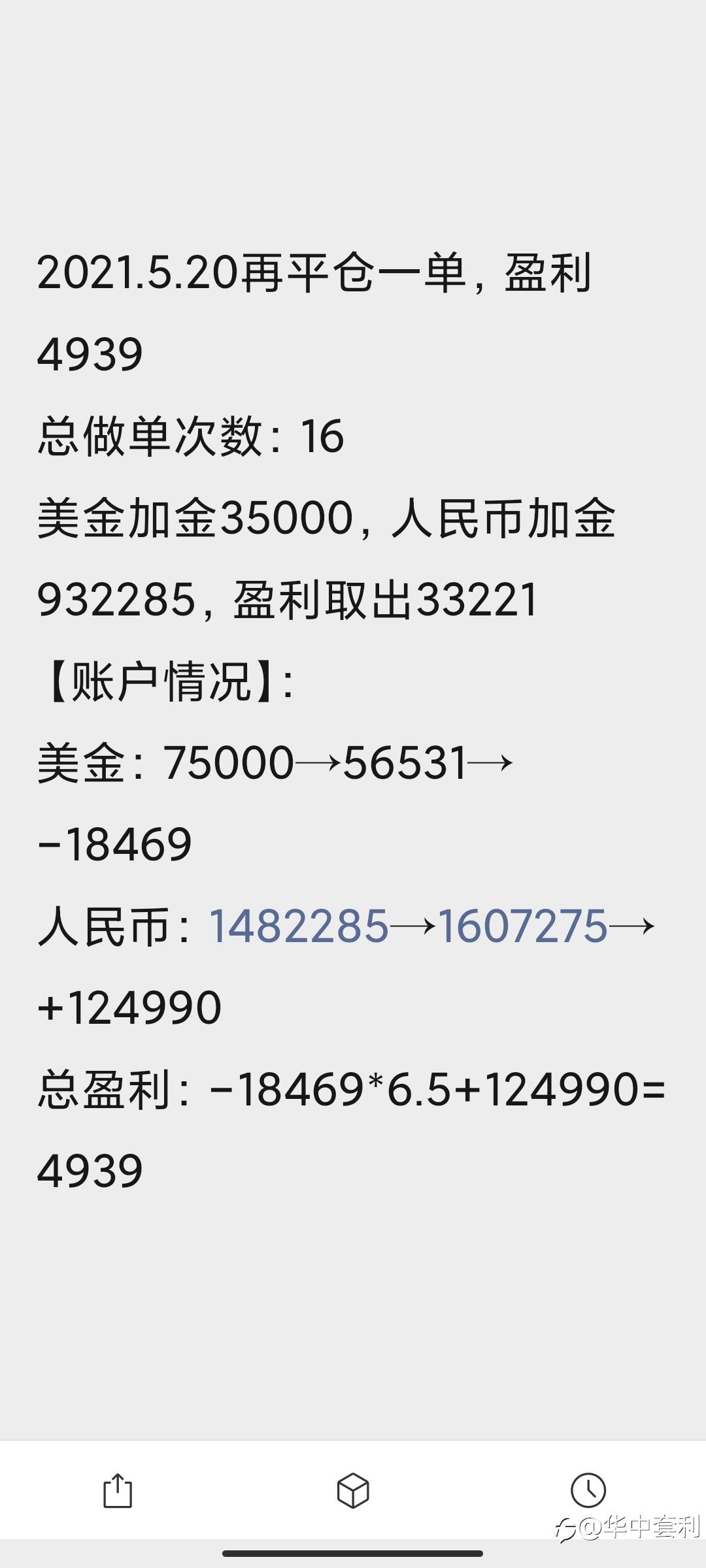 feed-image-0