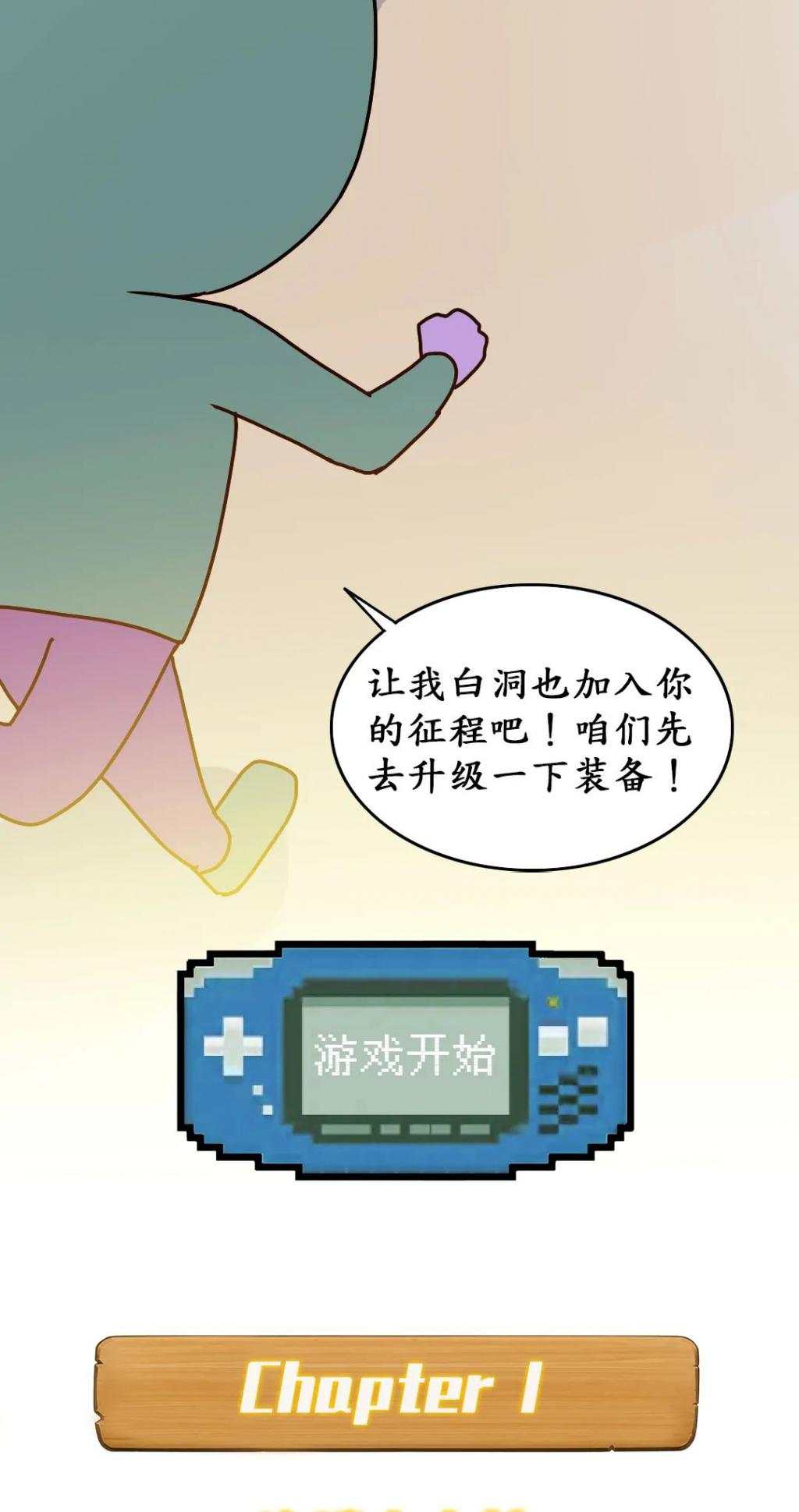 为什么突然谁都能造车了？