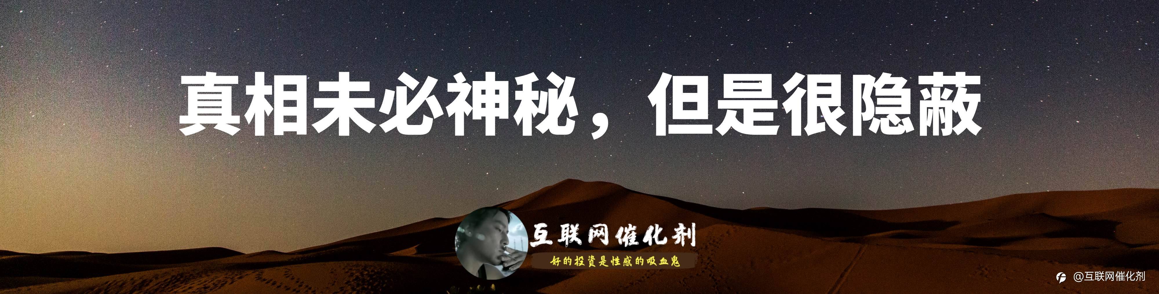 交易 | 蠢货很难变得不蠢！