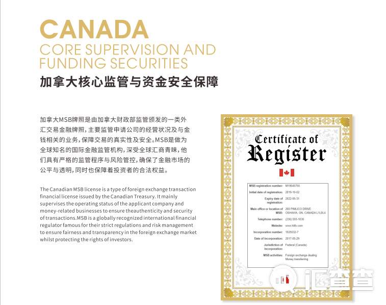 海汇国际大厦将倾！屹立三年的资金盘终究要跑路了！