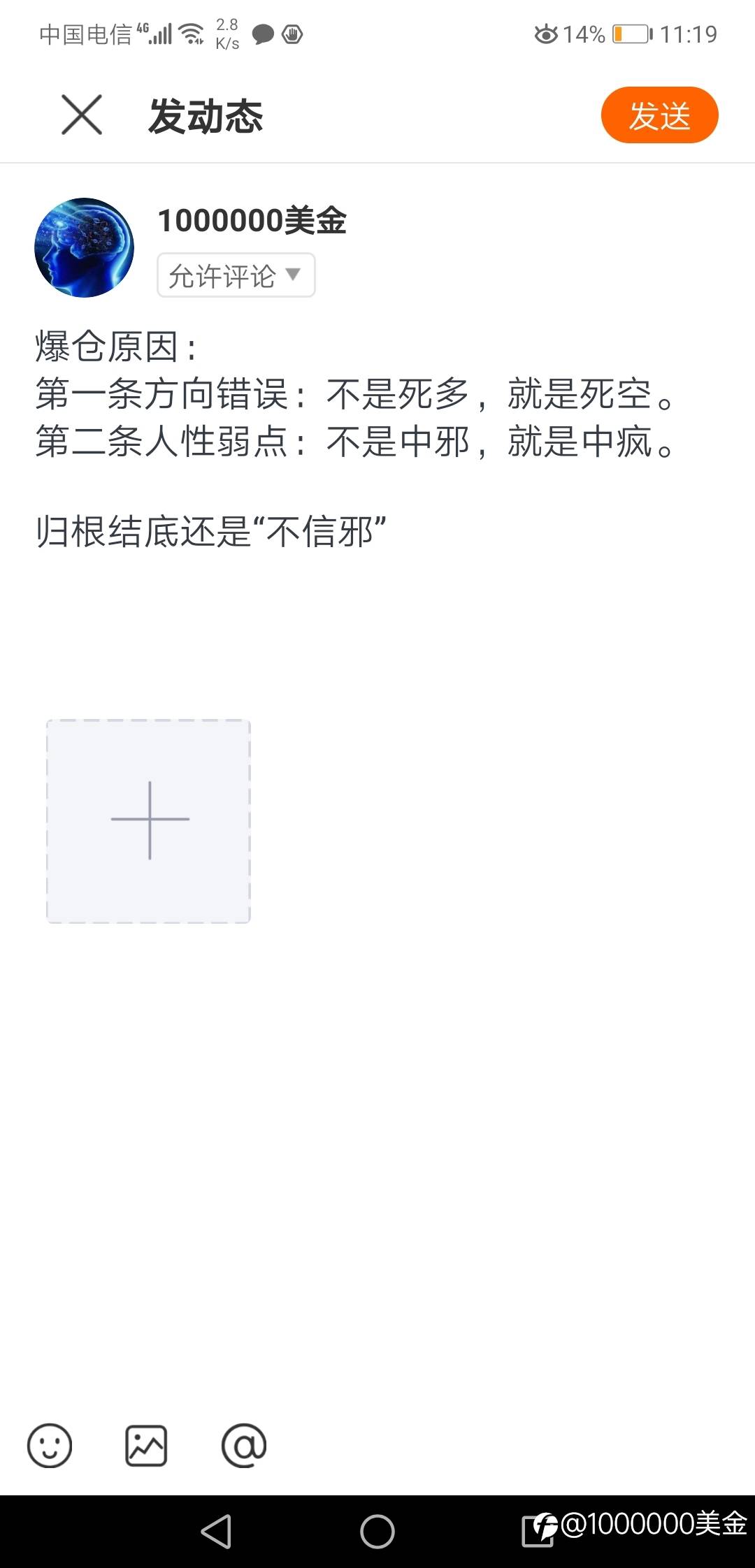 feed image