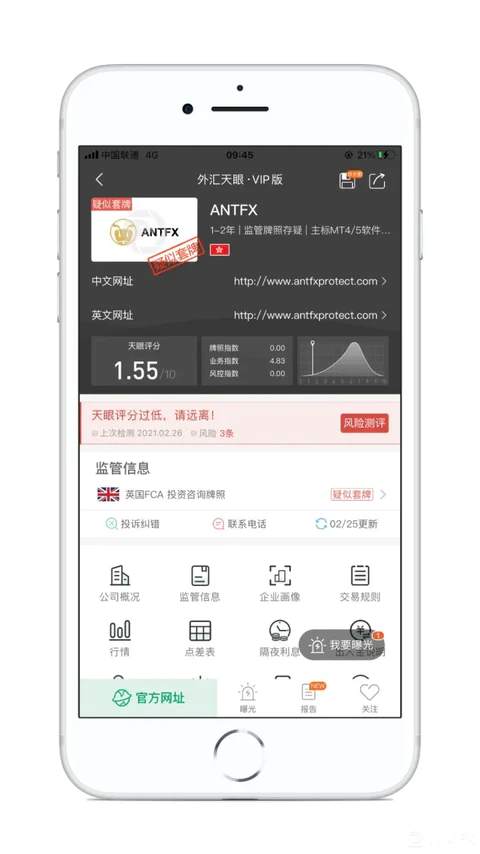 伟迦科技-监管信息早知道，最新交易商牌照变动来啦~