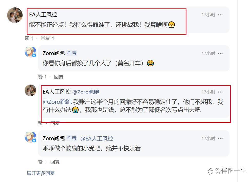 大赛惊现黑马！榜一不保？！亦或另有隐情？