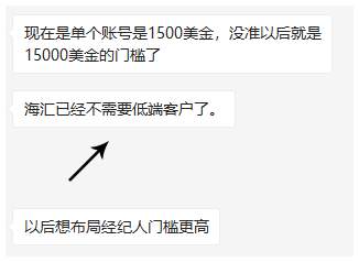 海汇国际大厦将倾！屹立三年的资金盘终究要跑路了！