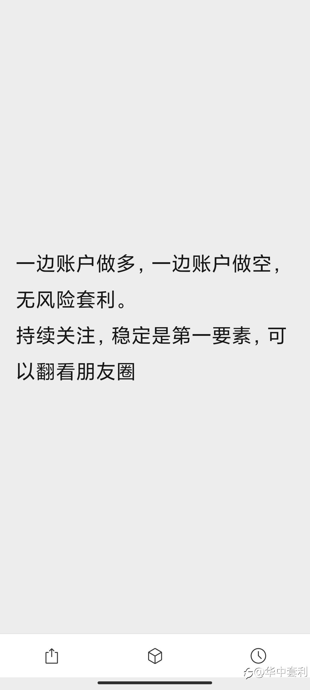 feed-image-3