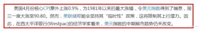 黄金即将迎来大机会
