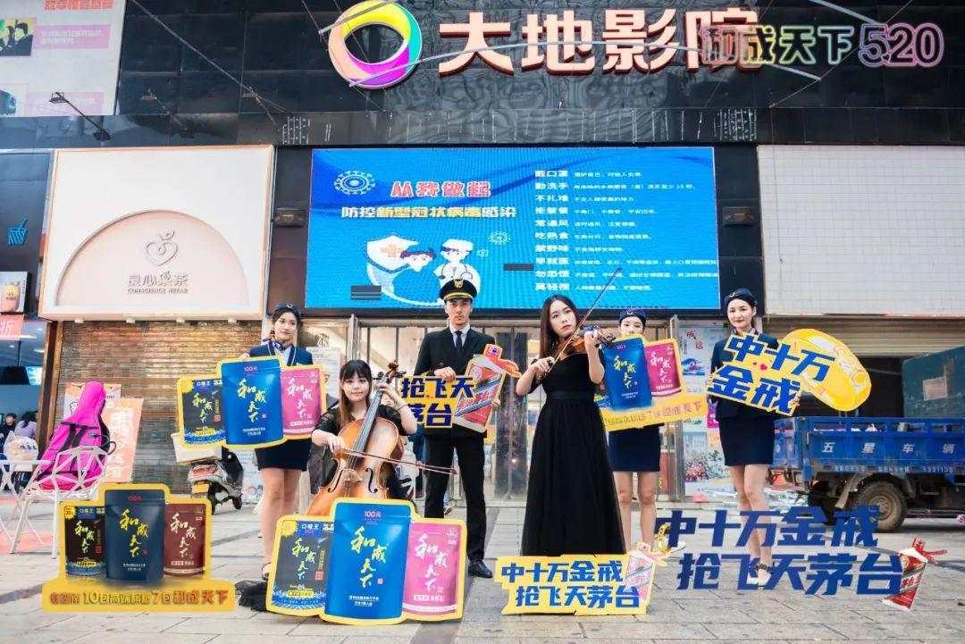 槟榔跨界“破圈”刮起高端风，和成天下520刷屏背后，有什么硬核逻辑？