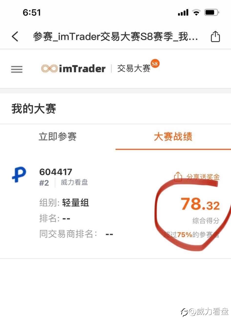 【5月这周外汇赚10.3%】