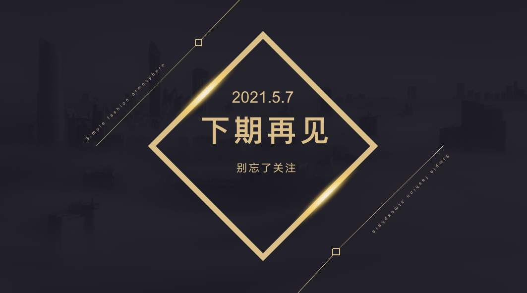 黄金强势突破关键压制，非农能否助推金价继续高涨