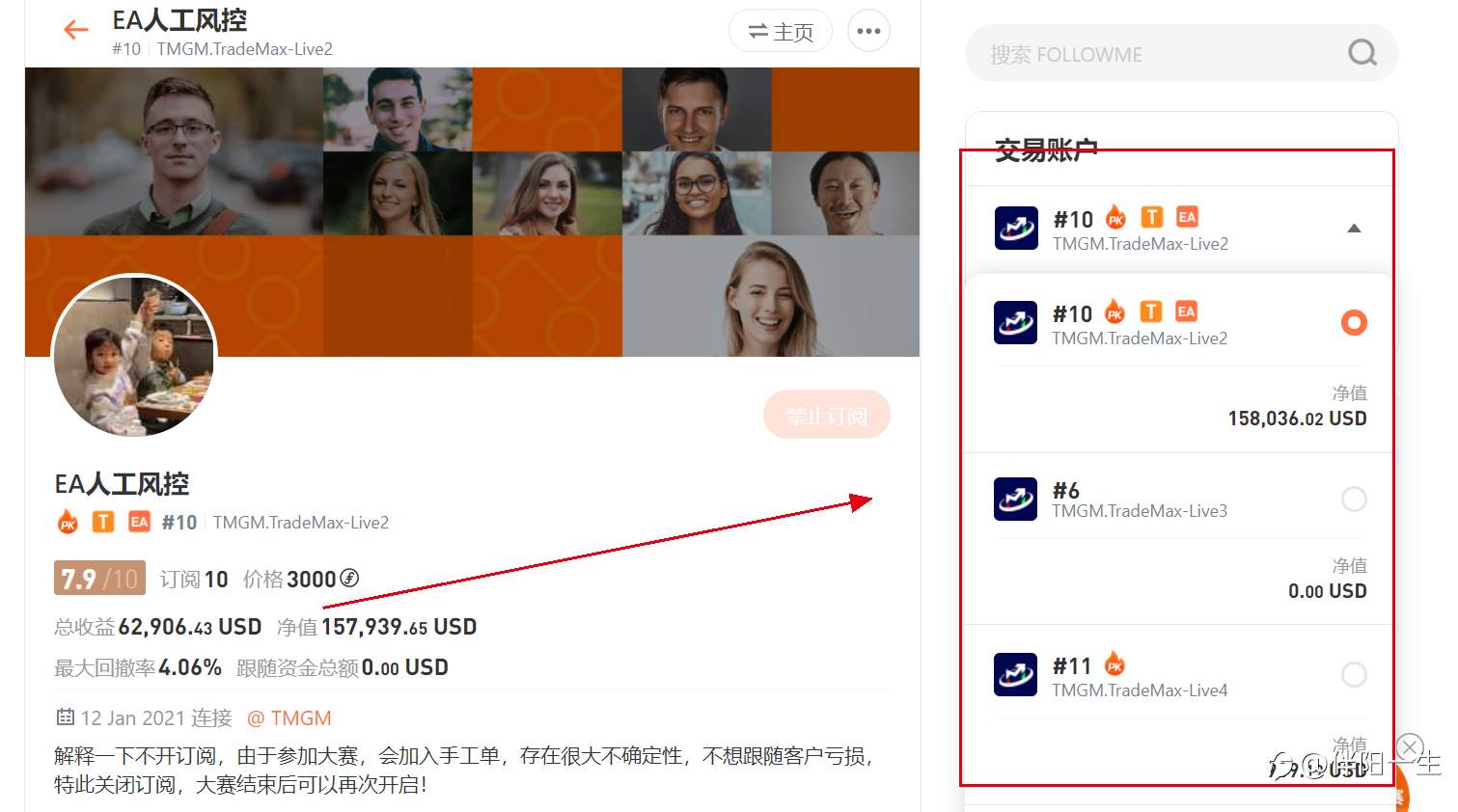 大赛惊现黑马！榜一不保？！亦或另有隐情？