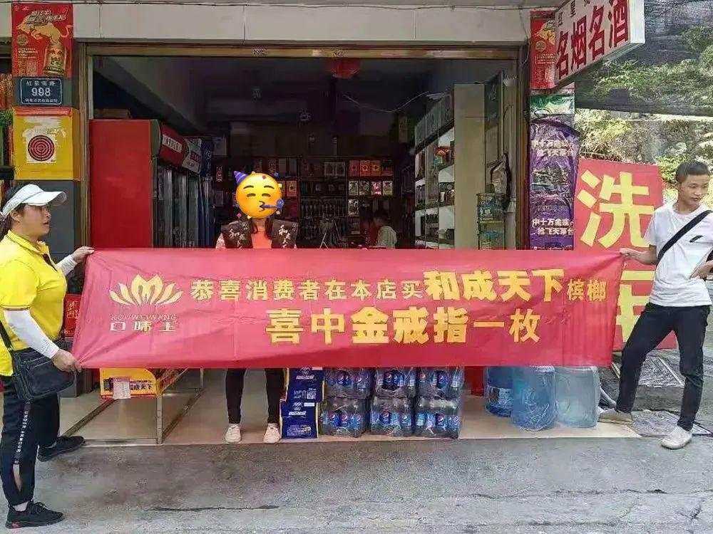 槟榔跨界“破圈”刮起高端风，和成天下520刷屏背后，有什么硬核逻辑？