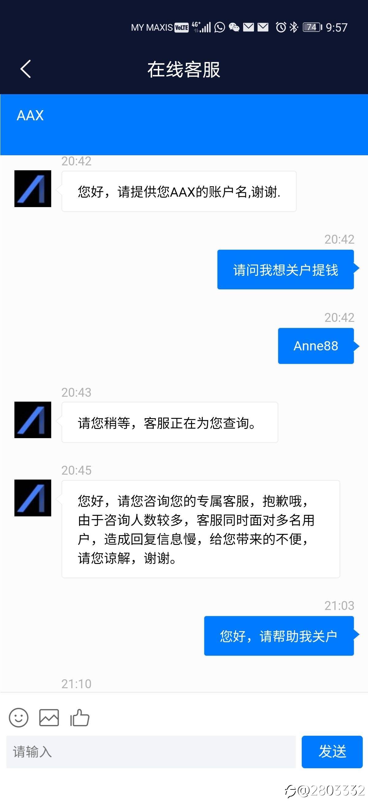 平台无法出金