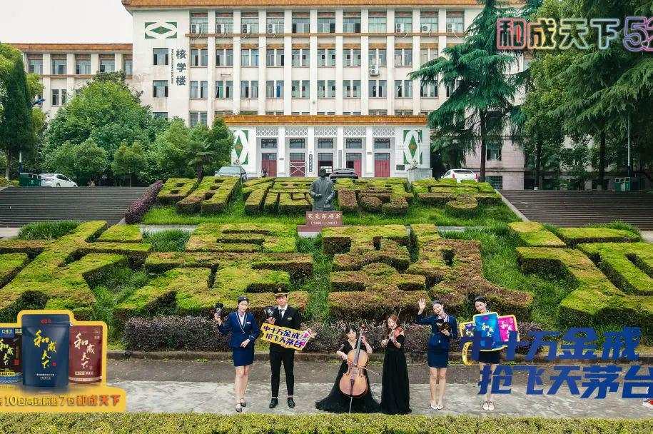 槟榔跨界“破圈”刮起高端风，和成天下520刷屏背后，有什么硬核逻辑？