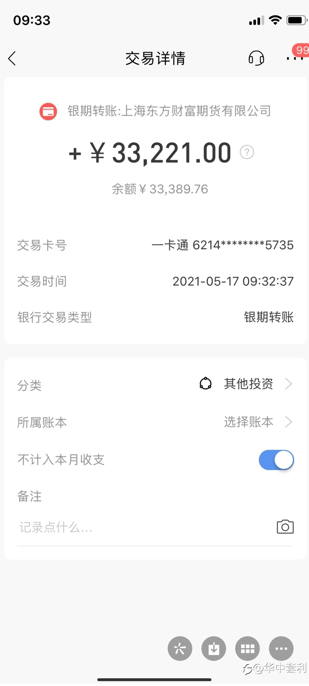 feed-image-3